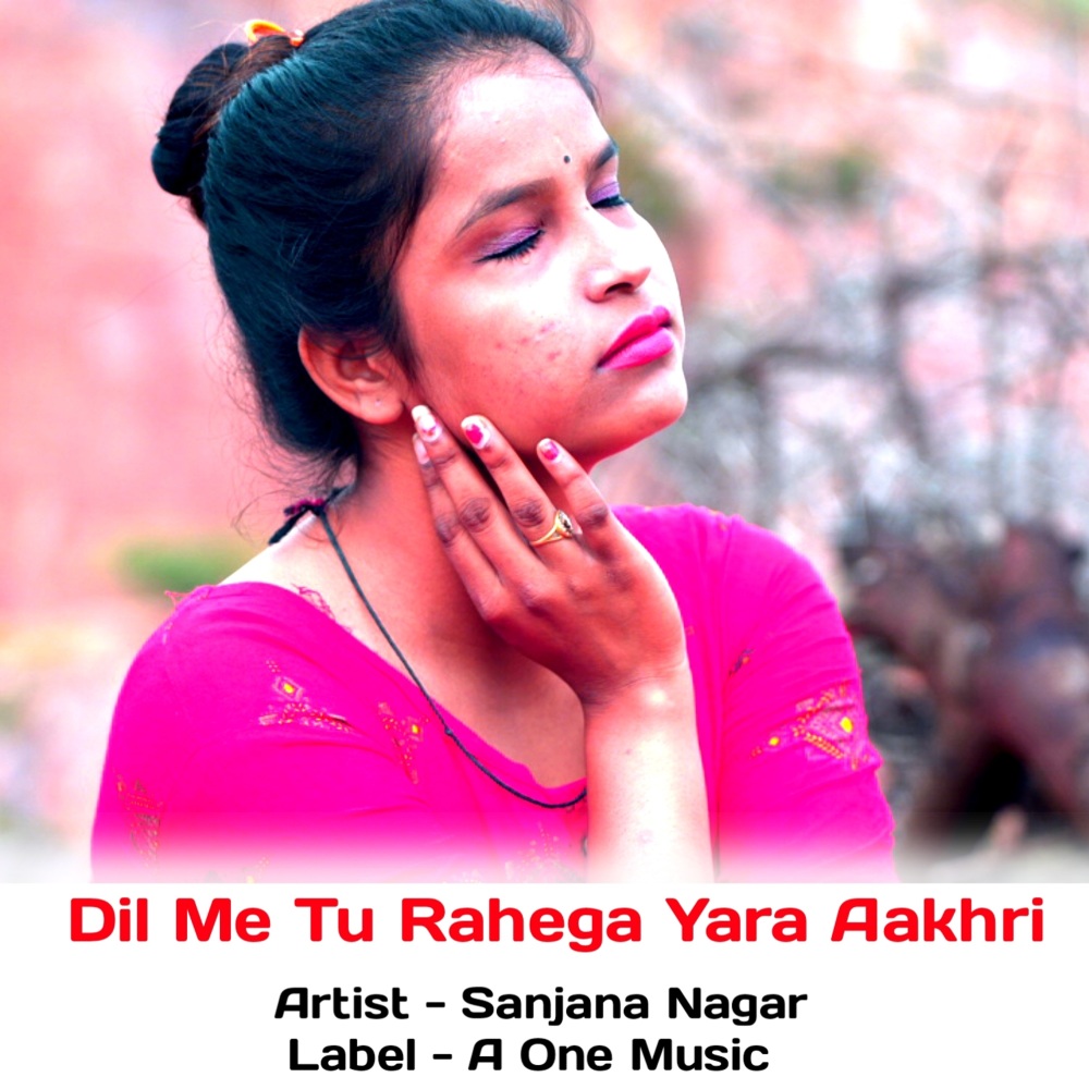 Dil Me Tu Rahega Yara Aakhri