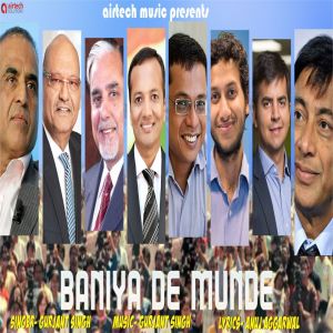 收聽Gurjant Singh的Baniya De Munde歌詞歌曲