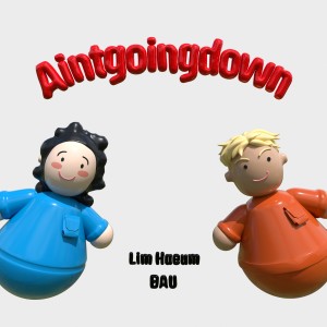 Lim Haeum的专辑Aintgoingdown