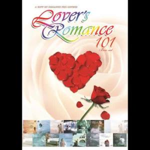 Dengarkan lagu Romance D'amour(Jeux Interdits) nyanyian Instrumental dengan lirik