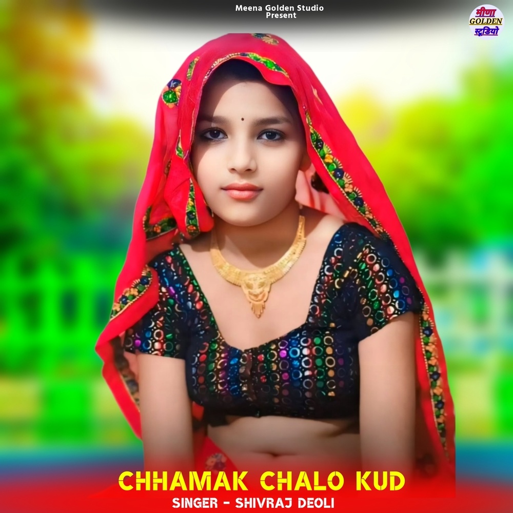Chhamak Chalo Kud