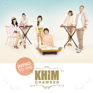 收聽Khim Chamber的ต้อยตริ่ง (Instrumental)歌詞歌曲