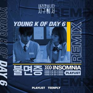 Listen to Insomnia Future Bass Remix song with lyrics from Young K
