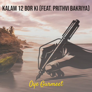 Listen to Kalam 12 Bor Ki (Explicit) song with lyrics from Oye Gurmeet
