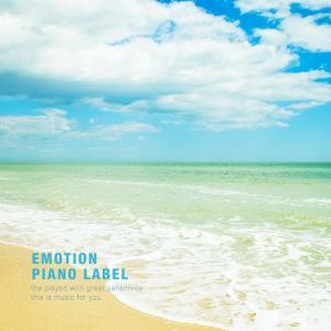 Listen to Far from the sea song with lyrics from Paper Ton