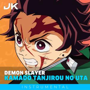 Jonatan King的專輯Kamado Tanjirou no Uta (灶門炭治郎のうた) [From "Demon Slayer: Kimetsu no Yaiba EP 19 Ending OST"] (Instrumental)
