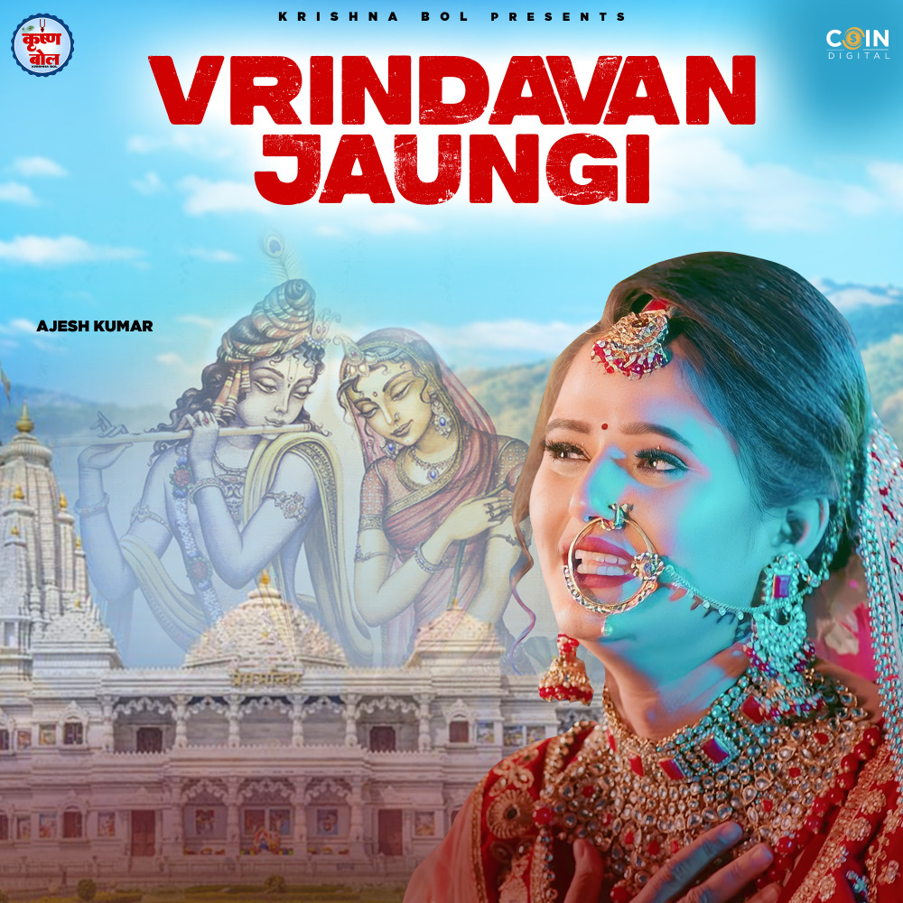 Vrindavan Jaungi