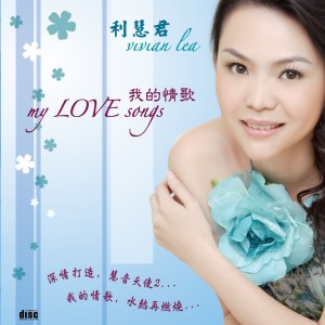Dengarkan lagu My Love Will Get You Home nyanyian 利慧君 dengan lirik