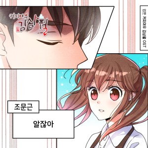 Listen to 알잖아 song with lyrics from 赵文根