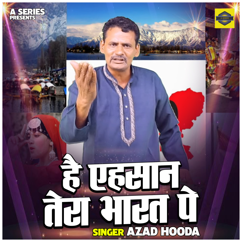 Hai Ehsan Tera Bharat Pe (Hindi)
