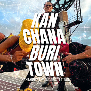 Listen to KANCHANABURI TOWN song with lyrics from KANTAIBOY