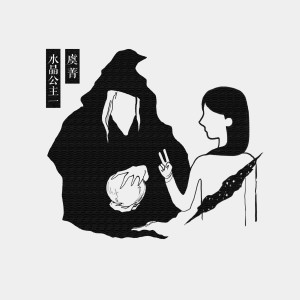 收听IVU的Nabada歌词歌曲