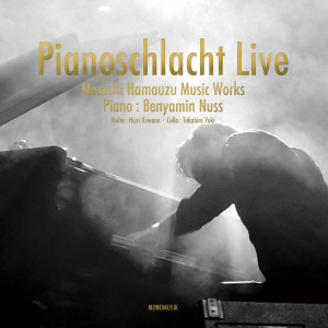 Album Pianoschlacht Live from 浜涡正志