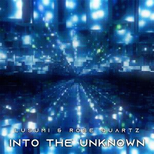 อัลบัม Into The Unknown (feat. Rose Quartz) ศิลปิน Rose Quartz