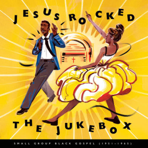 ดาวน์โหลดและฟังเพลง Ananais พร้อมเนื้อเพลงจาก The Chosen Gospel Singers