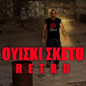 Album Ouiski Sketo (Explicit) from Retro RC