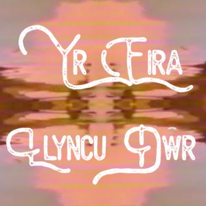 收聽Yr Eira的Llyncu Dŵr歌詞歌曲