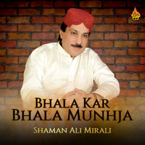 Shaman Ali Mirali的專輯Bhala Kar Bhala Munhja