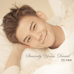 李吉漢的專輯Sincerely Yours, Daniel