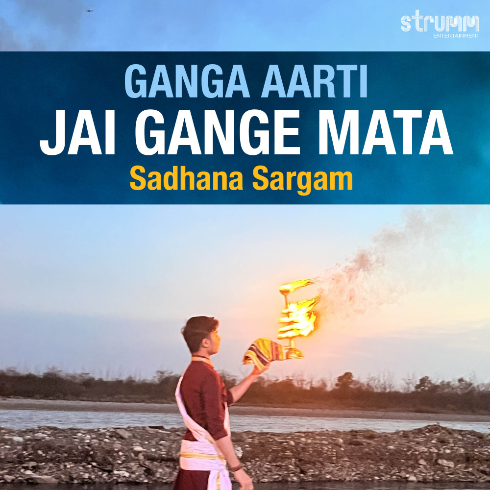 Ganga Aarti - Jai Gange Mata