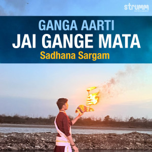 收聽Sadhana Sargam的Ganga Aarti - Jai Gange Mata歌詞歌曲
