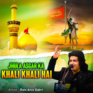 Rais Anis Sabri的专辑Jhula Asgar Ka Khali Khali Hai
