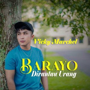 收听Vicky Marchel的Barayo Dirantau Urang歌词歌曲