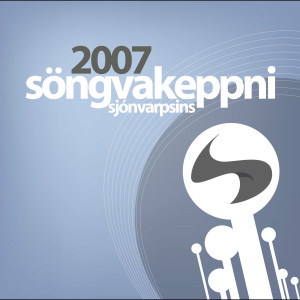 Listen to Ég hef fengið nóg song with lyrics from Ellert Jóhannsson