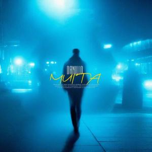 Danillo的專輯MUITA