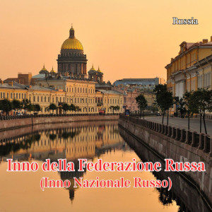 ดาวน์โหลดและฟังเพลง Inno della Federazione Russa (Inno Nazionale Russo) พร้อมเนื้อเพลงจาก Rüssia