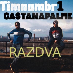 收聽Timnumbr1的Razdva歌詞歌曲