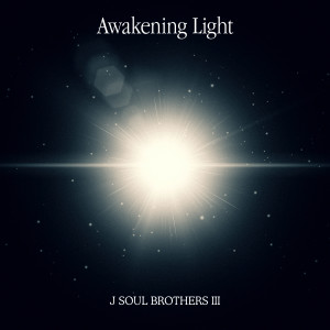 ดาวน์โหลดและฟังเพลง Awakening Light พร้อมเนื้อเพลงจาก J SOUL BROTHERS III from EXILE TRIBE