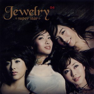 ดาวน์โหลดและฟังเพลง Super Star พร้อมเนื้อเพลงจาก 쥬얼리