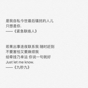 Listen to 九秒九 (cover: 容祖儿) (完整版) song with lyrics from 蓝儿Lyan