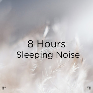 Listen to Pink Noise song with lyrics from White Noise