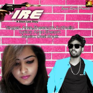 Dengarkan lagu Fire nyanyian AMN dengan lirik
