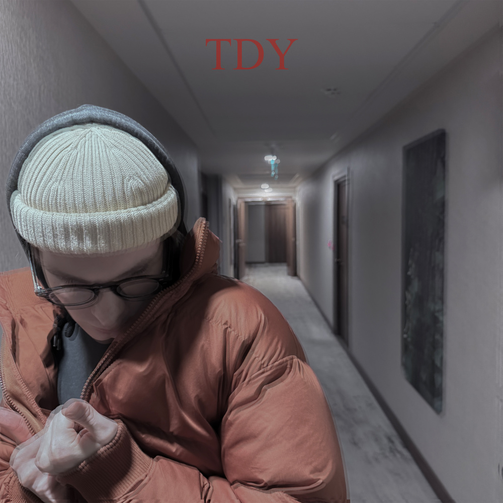 Длинный коридор (Explicit)