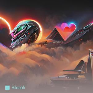 收聽Hikmah的Kau hadir dalam impian歌詞歌曲
