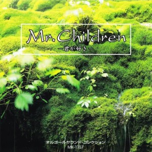 收聽Mic Musicbox的Nishiehigashie歌詞歌曲
