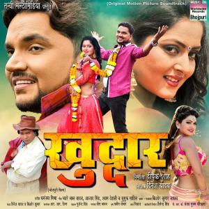 Listen to Mix Medley song with lyrics from Dhananjay Mishra