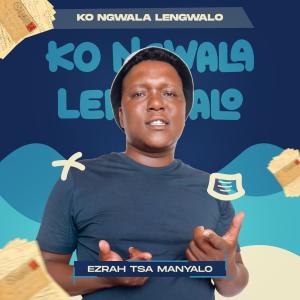 收聽Ezrah tsa manyalo的Balwa le nna歌詞歌曲