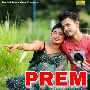 Album PREM from 