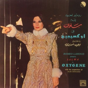 Dengarkan Ana Jayi lagu dari SALWA dengan lirik
