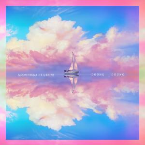 收聽현아的Doong Doong (the lowkies remix)歌詞歌曲