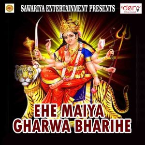 Album Ehe Maiya Gharwa Bharihe from Various
