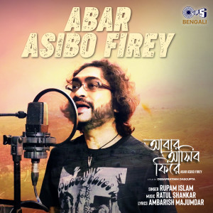 Rupam Islam的專輯Abar Asibo Firey (From "Abar Asibo Firey")