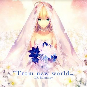 ดาวน์โหลดและฟังเพลง From new world (off vocal) พร้อมเนื้อเพลงจาก Sayaka Sasaki