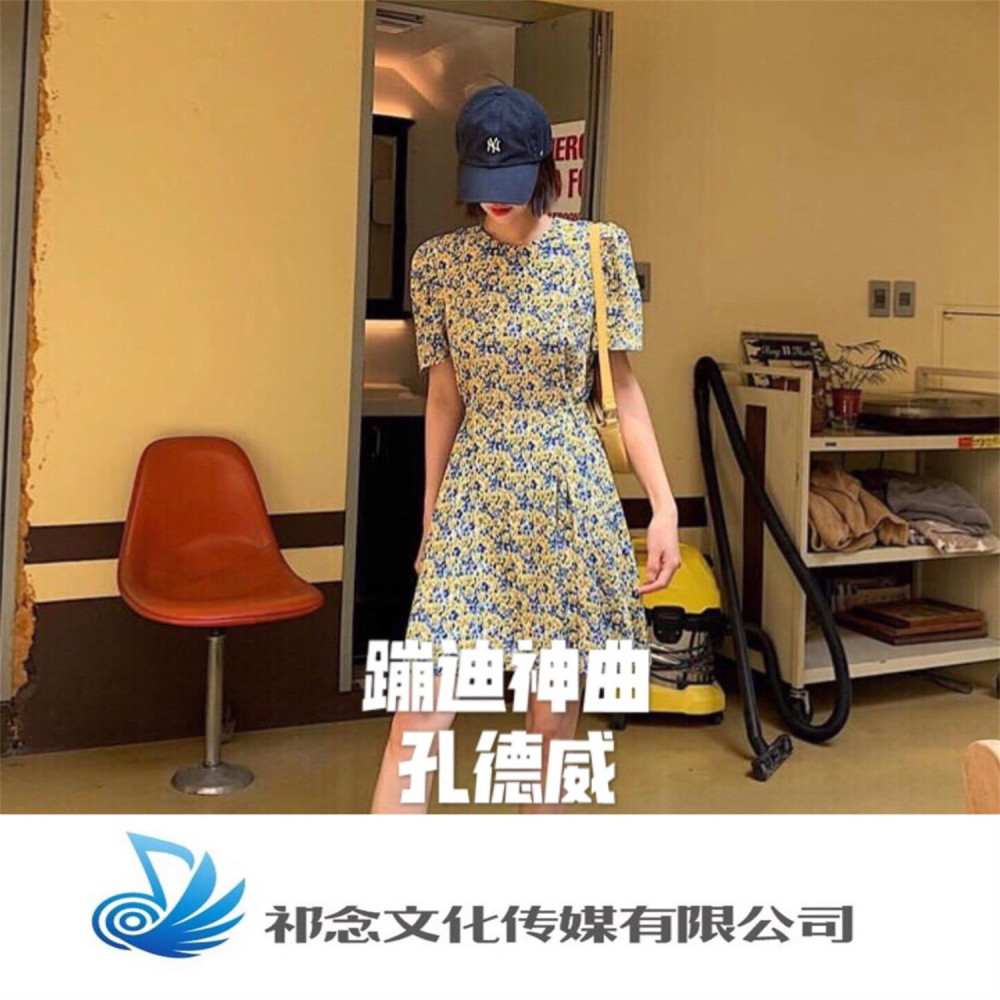 节奏跟着一起来