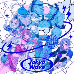 Listen to TOKYO WAVE (feat. 苺りなはむ, ねねるねる (CV:苺りなはむ), 叶ヒカリ (CV:ぁぃぁぃ) & 八波零音 (CV:yAmmy)) song with lyrics from 東京電脳