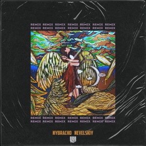 ดาวน์โหลดและฟังเพลง В моей голове (Nevelskiy remix) พร้อมเนื้อเพลงจาก NyBracho